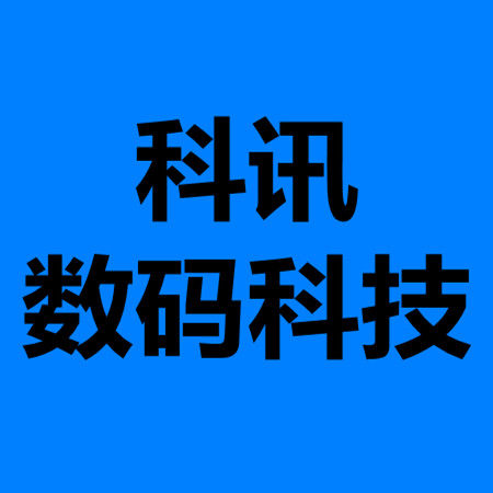 科讯数码科技的LOGO
