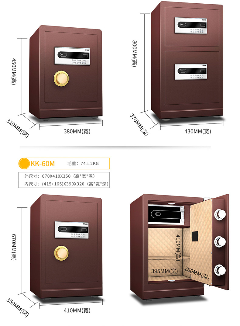 An toàn vân tay mới an toàn 45/60 / 80CM Hộ gia đình nhỏ trên tường tủ quần áo an toàn Mật khẩu chống trộm tủ lưu trữ thép chống mite Nâng cấp nhận dạng vân tay bán dẫn - Két an toàn két sắt solid