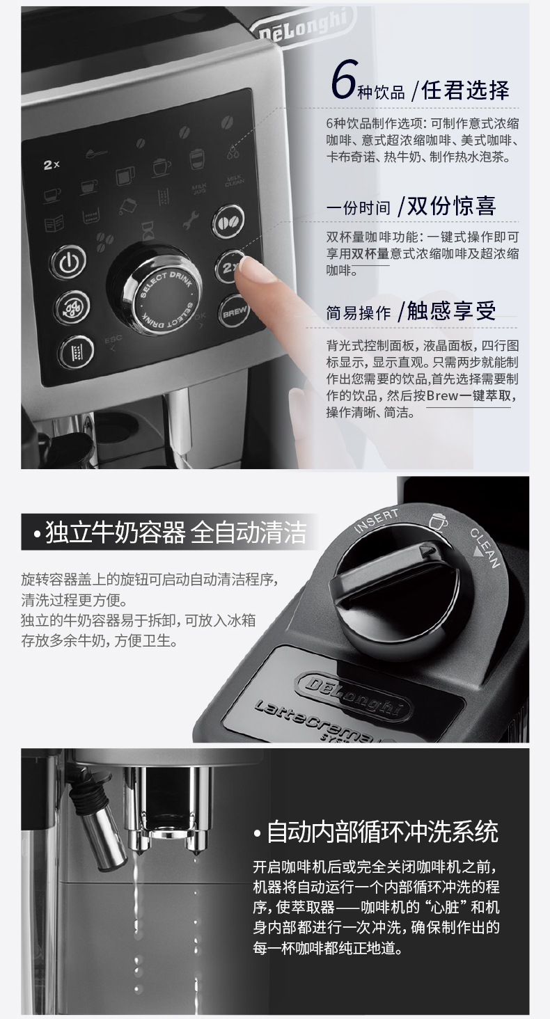 Delonghi DeLong ECAM 23.260.SB máy xay cà phê gia đình hoàn toàn tự động nhập khẩu Châu Âu - Máy pha cà phê máy pha cà phê faema