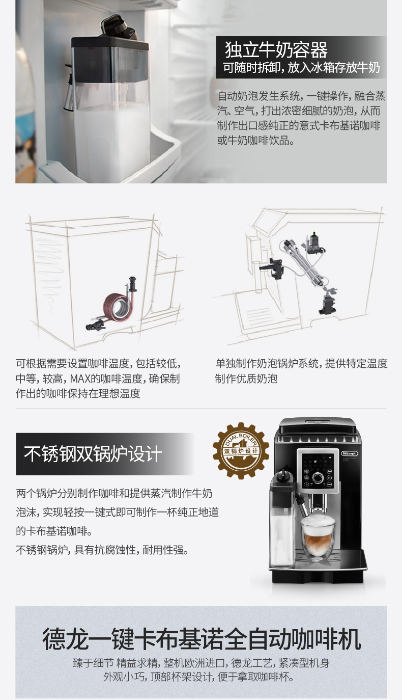 Delonghi DeLong ECAM 23.260.SB máy xay cà phê gia đình hoàn toàn tự động nhập khẩu Châu Âu - Máy pha cà phê máy pha cà phê faema