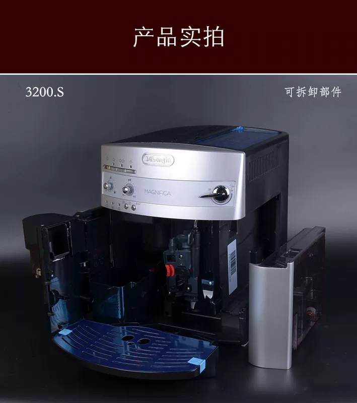 Delonghi / DeLong ESAM3200S 4200s Máy pha cà phê hoàn toàn tự động cho hộ gia đình nhập khẩu nhỏ