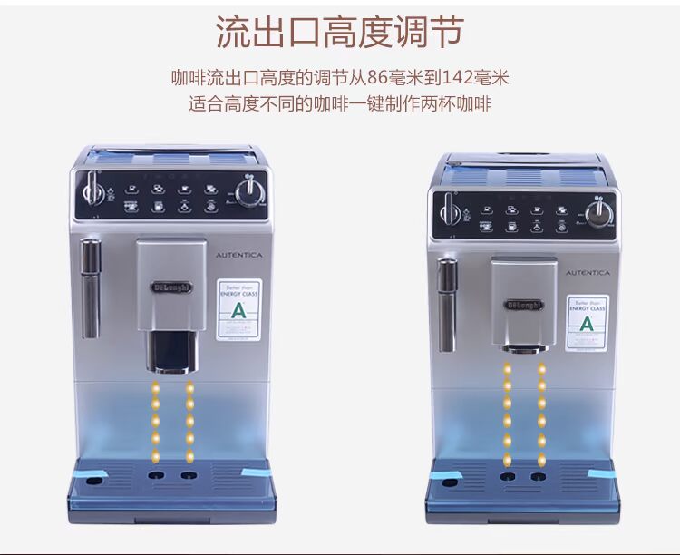 Delonghi ETAM29.510.SB Máy pha cà phê Ý tự động và thương mại chính hãng - Máy pha cà phê máy rang xay cà phê