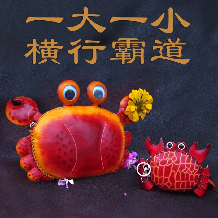 Handmade cowhide personality small shoulder bag cartoon bread crab single shoulder messenger mobile phone bag female parent-child backpack leather