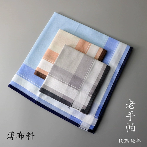 Хлопковый носовой платок, назальный аспиратор, классический шарф для пожилых людей