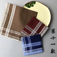 Одиннадцать 3