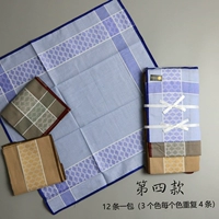 12 из четвертого абзаца