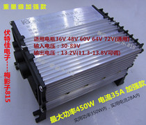 Electric vehicle DC voltage converter battery 48v -72v -120v to 12v (adjustable) 35A reinforced model