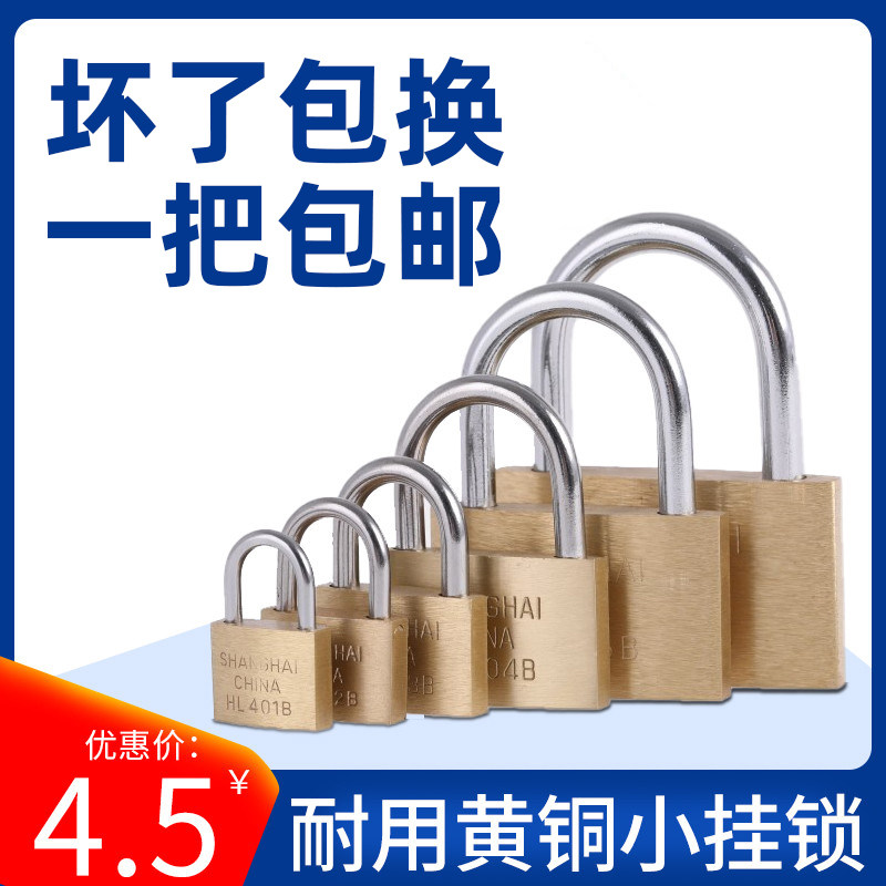 Brass padlock Home cabinet door Dormitory Warehouse Mutual Open Case Long Head Lock Luggage Suitcase Mini Cumin Lock Key Lock