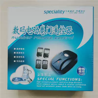 Automatic door rolling door controller garage door remote control roll gate receiver box chain motor Universal