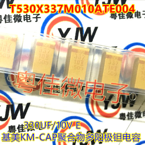 T530X337M010ATE004 330UF 10V E Kimei KM-CAP Spot direct shot