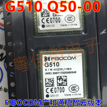  Brand new original FIBOCOM Guanghetong Gizwits Cloud version G510 Q50-00 Quad-band GSM