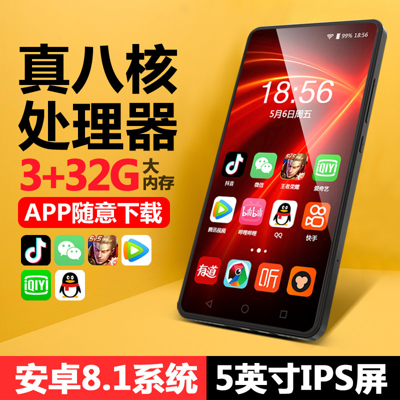 Patriot Moonlight Treasure Box mp4wifi can access the Internet mp3 full screen Walkman mp5 player student version mp7