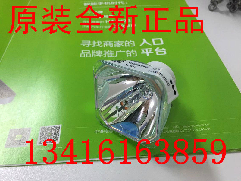 Projector bulb original NEC NP14LP NP530C NP405C NP510C 305 ME360XC