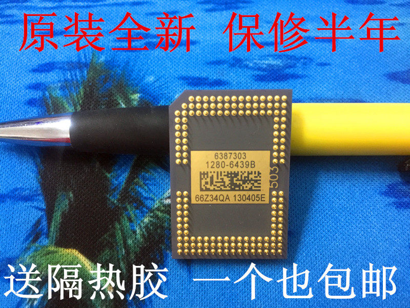 Original BenQ Mingji EP6840 EX6359 MW663H MW712 MW721 projector DMD chip