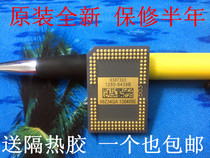 Original BenQ BenQ EP6840 EX6359 MW663H MW712 MW721 projector DMD chip