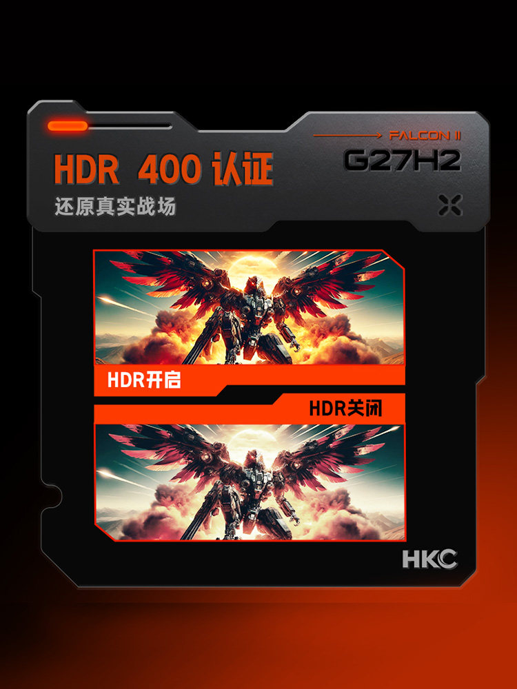 Hkc Computer Monitor 27-Inch 2K240Hz Desktop Laptop External Screen 24inch Gaming 200Hz180