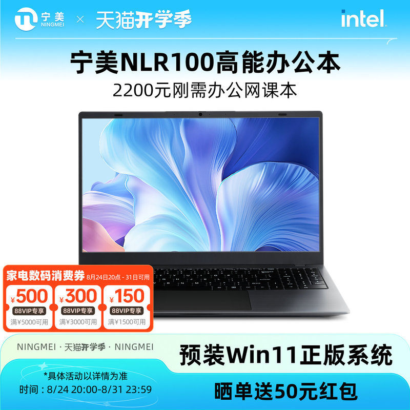 Ningmei 2026 New Model Laptop Amd 3045B Thin and Light Notebook 14inch for Office Intel 4-Core Portable Student Home Online Classes Gaming Stock Trading Chess and Cards Cashier Use Ningmei 2026 New Model Laptop Amd 3045B Thin and Light Notebook 14inch for Office Intel 4-Core Portable Student Home Online Classes Gaming Stock Trading Chess and Cards Cashier Use