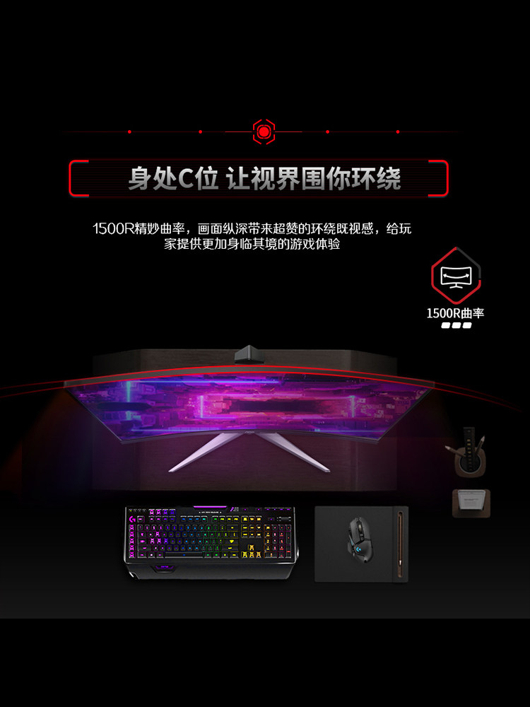 Aoc Computer Monitor 27-Inch 2K180Hz Screen E-Sports Gaming 240 Notebook Desktop External Curved Screen