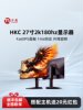 Hkc Computer Monitor 27-Inch 2K240Hz Desktop Laptop External Screen 24inch Gaming 200Hz180
