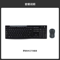 MK270 Key Mouse набор мышей