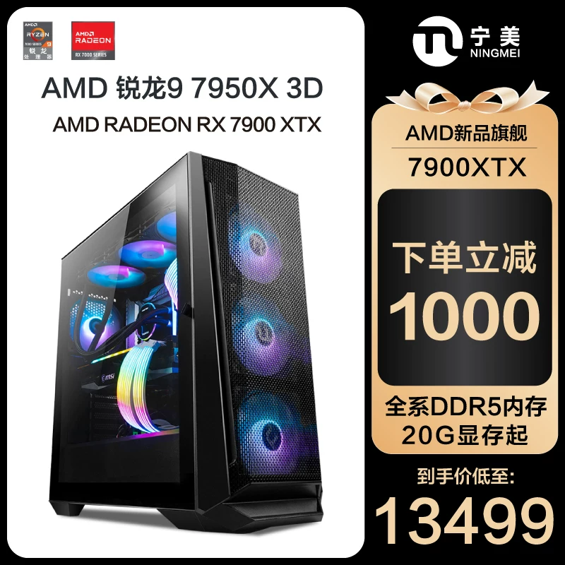 Elite игровой ноутбук, процессор AMD ryzen, 7950x, 7900×, полный комплект