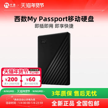 Wd Western Digital Mobile Hard Drive 2t Genuine Encrypted Computer 2Tb Mobile Phone External 1t Large Capacity Mechanical Storage