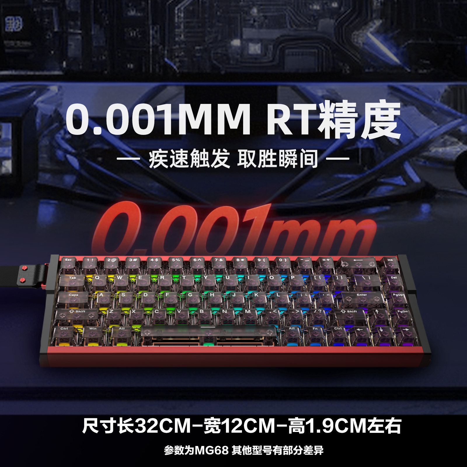 [National Subsidy 15%]Aishitou Mg68 All-Aluminum Wireless Three-Mode Magnetic Switch Keyboard for Gaming and Computer Mechanical Keyboard