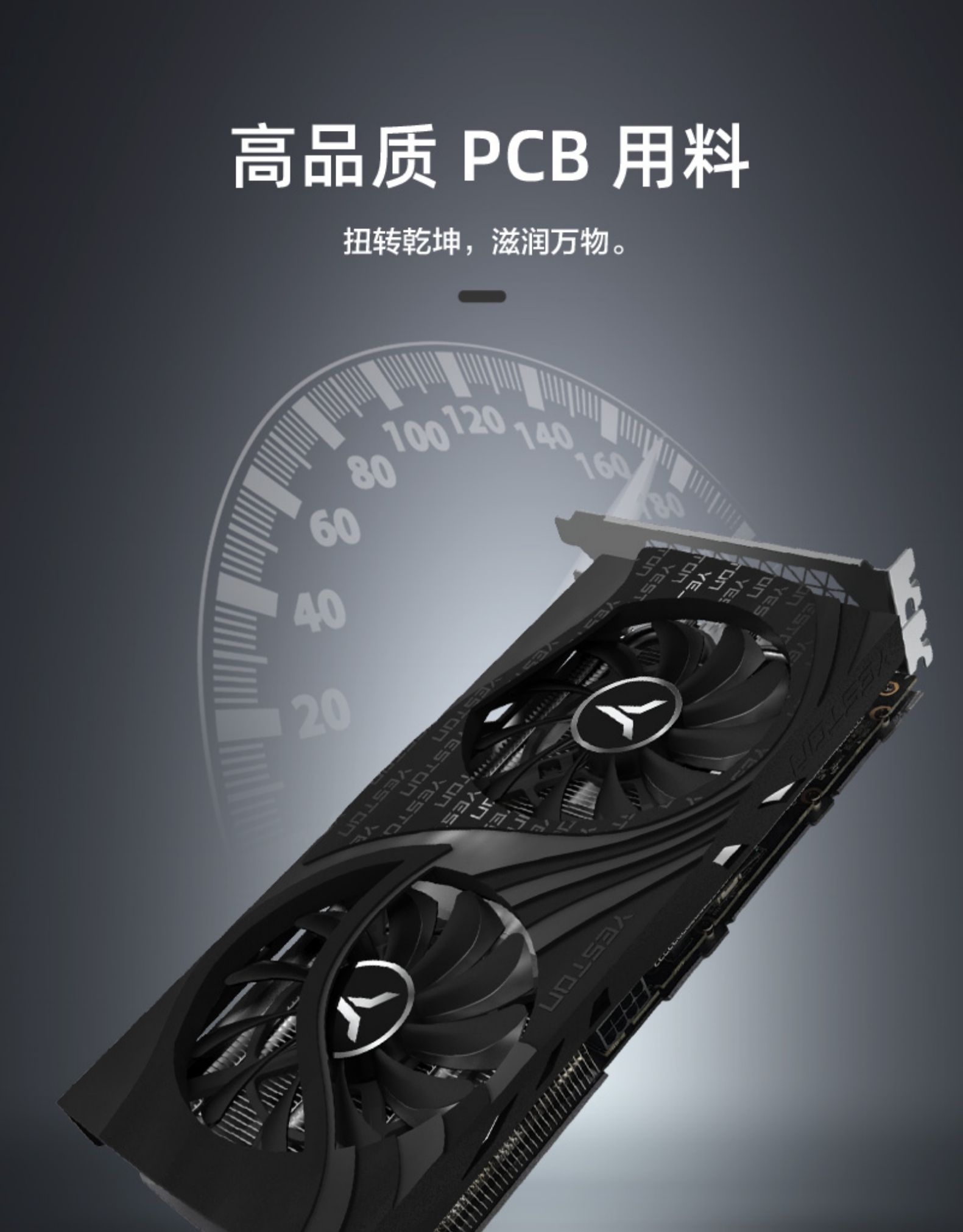 88VIP：yeston 盈通 RTX3060 大地之神 12GB 券后2279元包邮 值值值-买手聚集的地方
