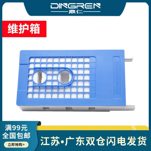 Epson, совместимый картридж с чипом, T6193, T3280, T5280, T7280, T3200, T3270, T5200, T5270, T7200, T7270