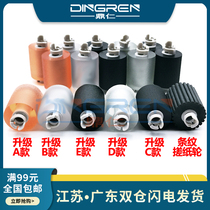 Suitable for Konica Minolta C458 C558 C658 paper tray pickup roller Kemei Bizhub 308E 368E 458E 558E