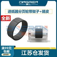 [Яростные колеса с полкой+втирание]