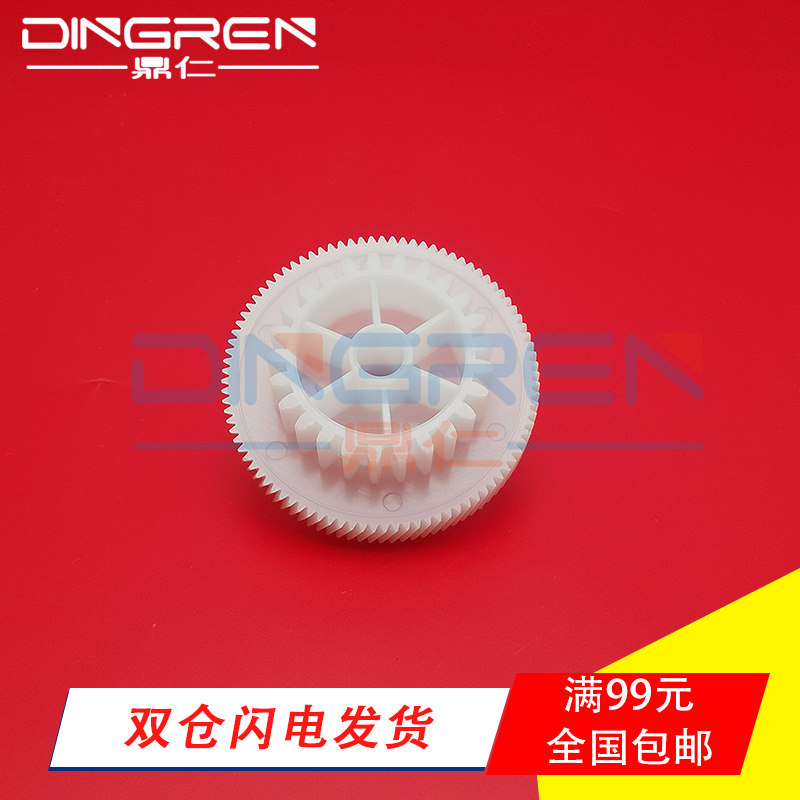 Шестерни термоблока для принтера 适用 富士施乐 c310 c315 废粉盒 fuji xerox c310dni c310dnim 废粉仓 废粉收集器 墨粉回收匣 碳粉回收盒 Ding yan