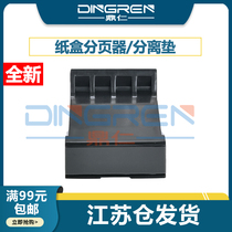 Applicable to Canon MF4010 4012 4015 4018 4122 4150 4350 4355 4300 4330 432