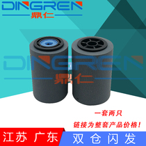 Applicable to Fuji Xerox 240 250 260 242 252 C75 J75 7775 6675 5580 6680 5151 7