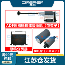 Applicable to HP HP M72625 M72630 E72425 M72430 E77422 E77428 M72525 M72