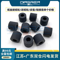 Applicable to Xerox C2275 C2277 C3305 C3370 C3371 C3373 C375 C4470 C5570 C55