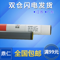 Laisheng suitable for HP5200 heating film HP HP5025 5035 m435 m701 m706 m712 hp715 500