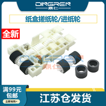 Applicable to Epson L6190 L5170 L5190 WF-2860 2865 ST-3000 4000 C41