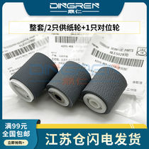 Applicable to Toshiba 2050C 2010AC 2510AC 2110AC 2610AC 2515AC 3515AC 4515AC