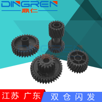 Applicable to HP HP M435 M701 M706 drives the fixing assembly drive gear set HP 435 701 706 fixing drive gear balance wheel