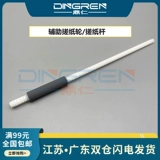 Применимо к бумажному колесу 1500 Вт 1580MF 1590MF 12P 16P 1550 B15 B16 в Toshiba 240S 2400 2410 2410 Вспомогательный поли