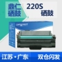 Hộp mực áp dụng Toshiba 220 221 Hộp mực mực e-STUDIO 220S 221S T-2210C DP2220 - Hộp mực hộp mực canon 2900 chính hãng