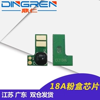 Áp dụng chip bột HP18A Chip bột HP218 chip hộp mực HP CF218A đếm chip chip HP M104A M104W M132A M132NW M132FW hộp bột - Phụ kiện máy in 	linh kiện máy in samsung