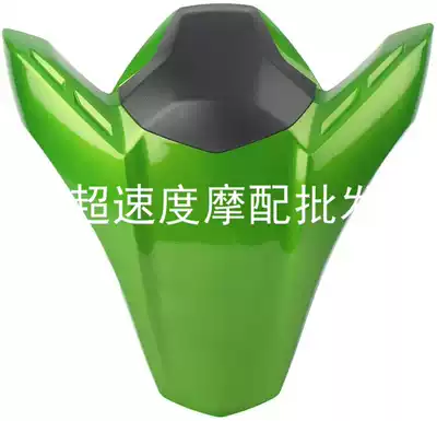 Applicable to kawasaki kawasaki Z900 17-20 years after hump rear cap rear cover modified back seat