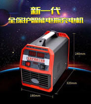Car battery charger 12V24V pure copper high-power multi-functional automatic universal intelligent charger