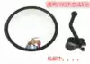 Car truck truck accessories Lower view mirror Small round mirror with pole Large arc mirror Rearview mirror Rear mirror