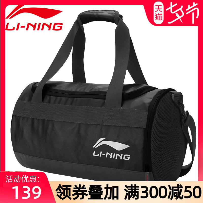 Li Ning Dry Wet Separation Swimming Fitness Sports Bag Men And Women Travel Bag Hand Travel Luggage Bag Single Shoulder Training Bag