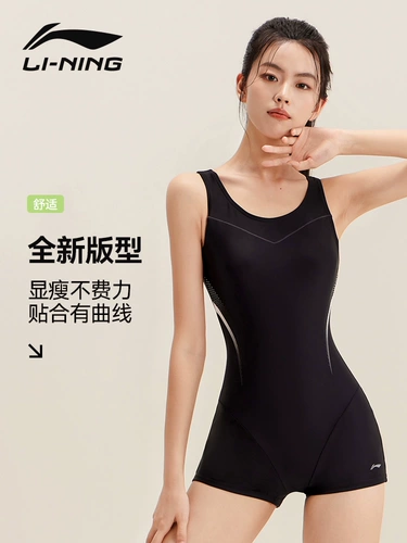 Li Ning, купальник, профессиональный комбинезон, бассейн, подходит для подростков, новая коллекция