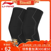 Li Ning ấm miếng đệm đầu gối cộng với lông mềm thể thao bảo vệ đầu gối bóng rổ cầu lông chạy thiết bị bảo vệ