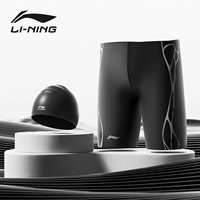 Классическая плавательная шапочка, классический универсальный комплект